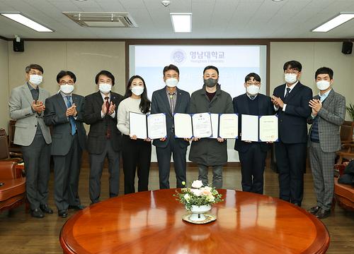 안전관리 최우수 인증 연구실 선정 장관표창 전수식 (2021.12.3)